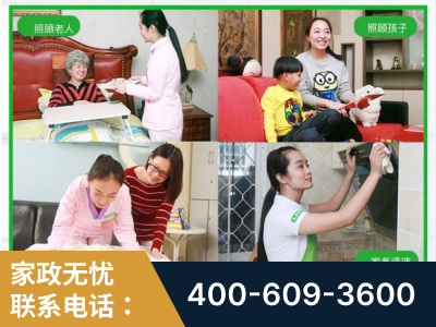 丽水-企业展示图